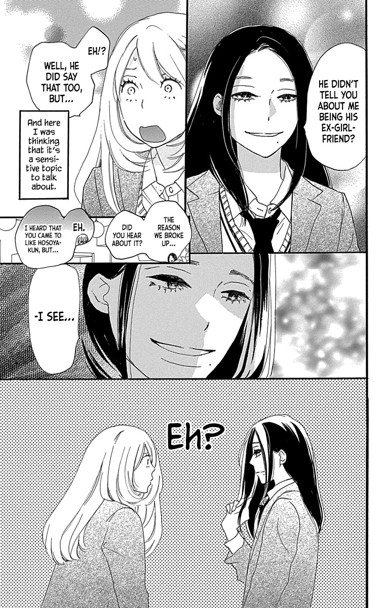 Where's My Lovely Sweetheart? Chapter 5 page 31 - Chapter 5