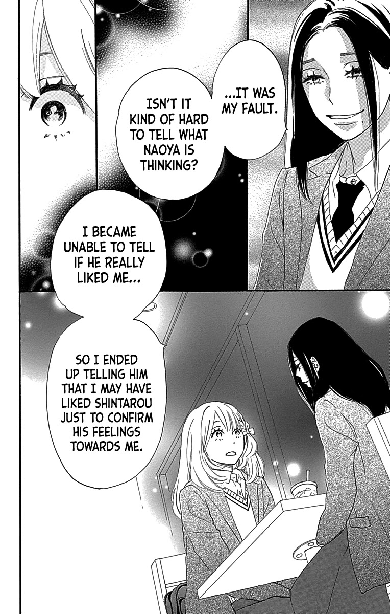 Where's My Lovely Sweetheart? Chapter 5 page 32 - Chapter 5