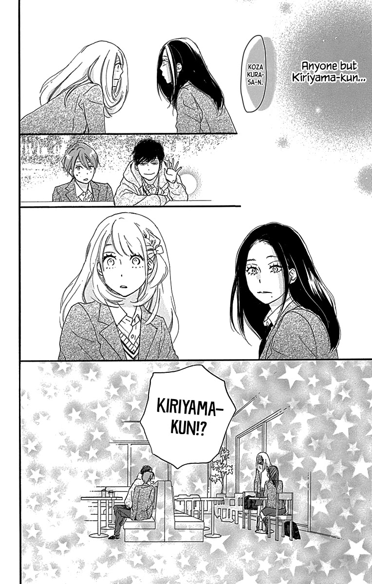 Where's My Lovely Sweetheart? Chapter 5 page 40 - Chapter 5