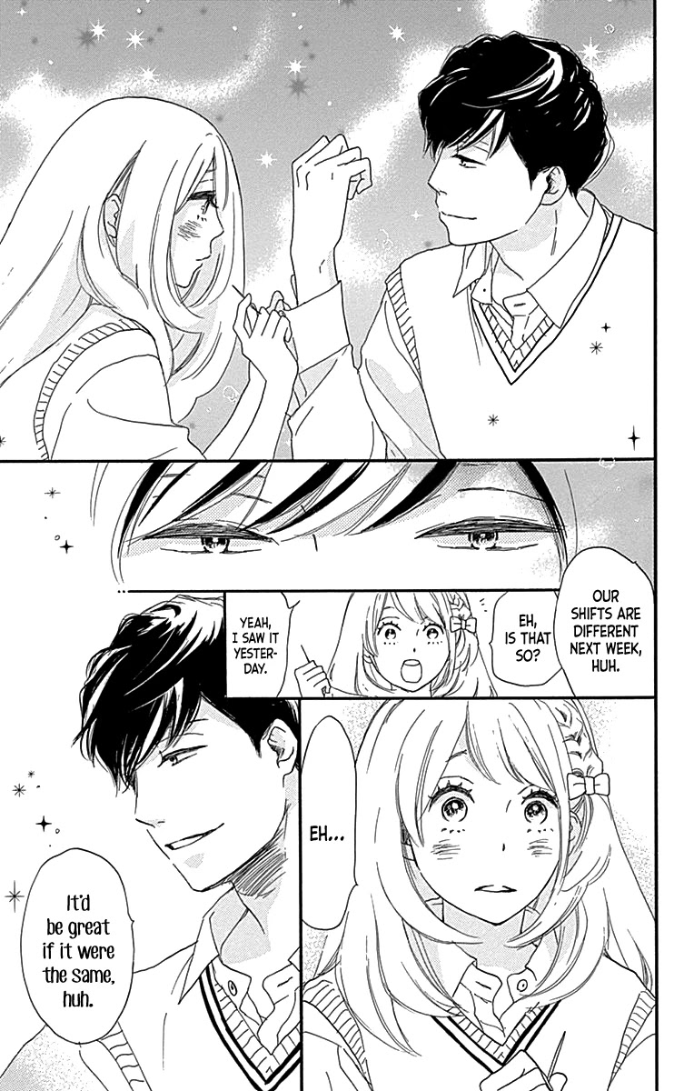 Where's My Lovely Sweetheart? Chapter 6 page 15 - Chapter 6