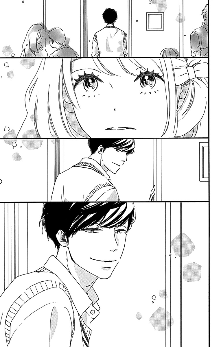 Where's My Lovely Sweetheart? Chapter 6 page 17 - Chapter 6