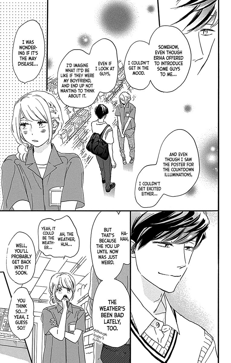 Where's My Lovely Sweetheart? Chapter 6 page 21 - Chapter 6
