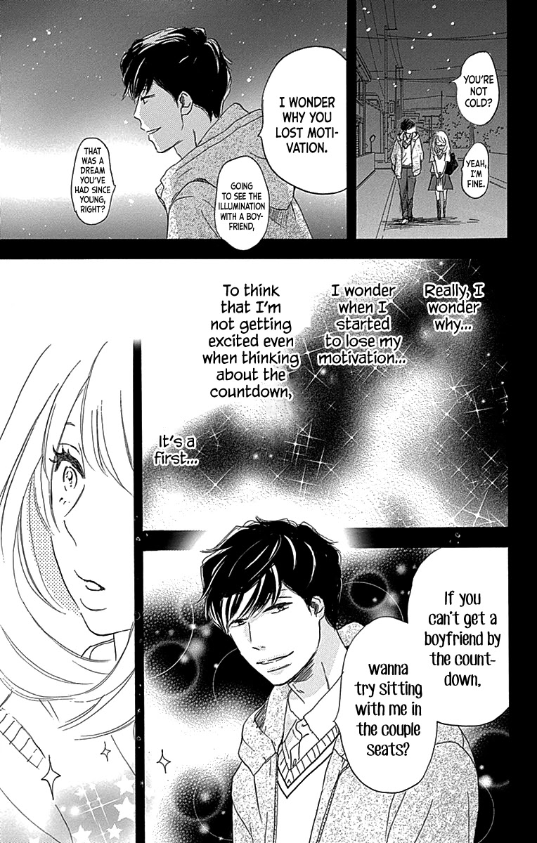 Where's My Lovely Sweetheart? Chapter 6 page 41 - Chapter 6