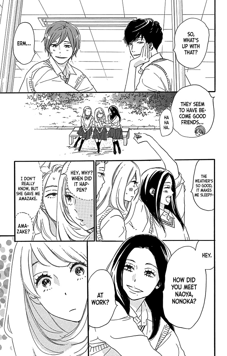 Where's My Lovely Sweetheart? Chapter 6 page 5 - Chapter 6