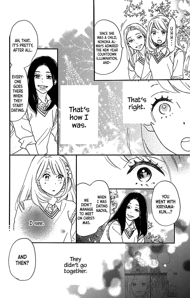 Where's My Lovely Sweetheart? Chapter 6 page 6 - Chapter 6