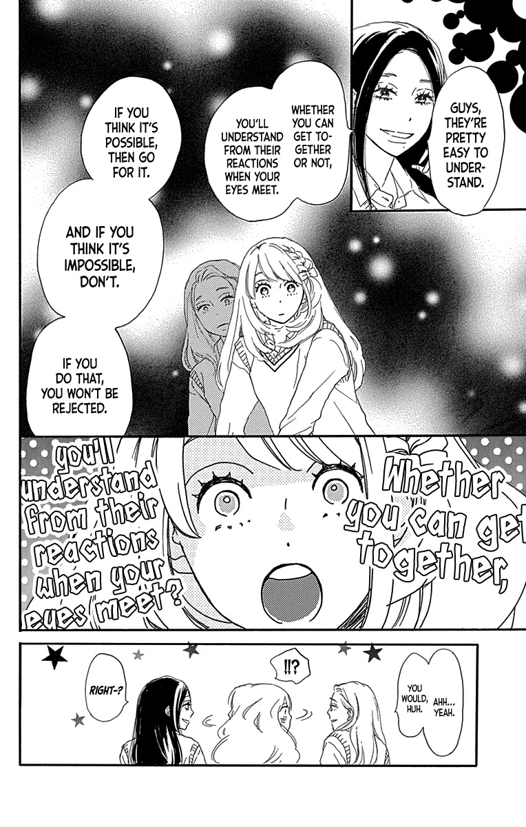 Where's My Lovely Sweetheart? Chapter 6 page 8 - Chapter 6