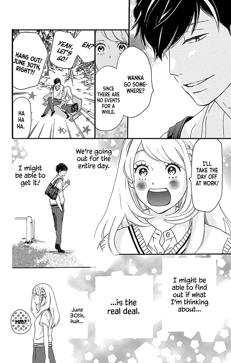 Where's My Lovely Sweetheart? Chapter 7 page 10 - Chapter 7