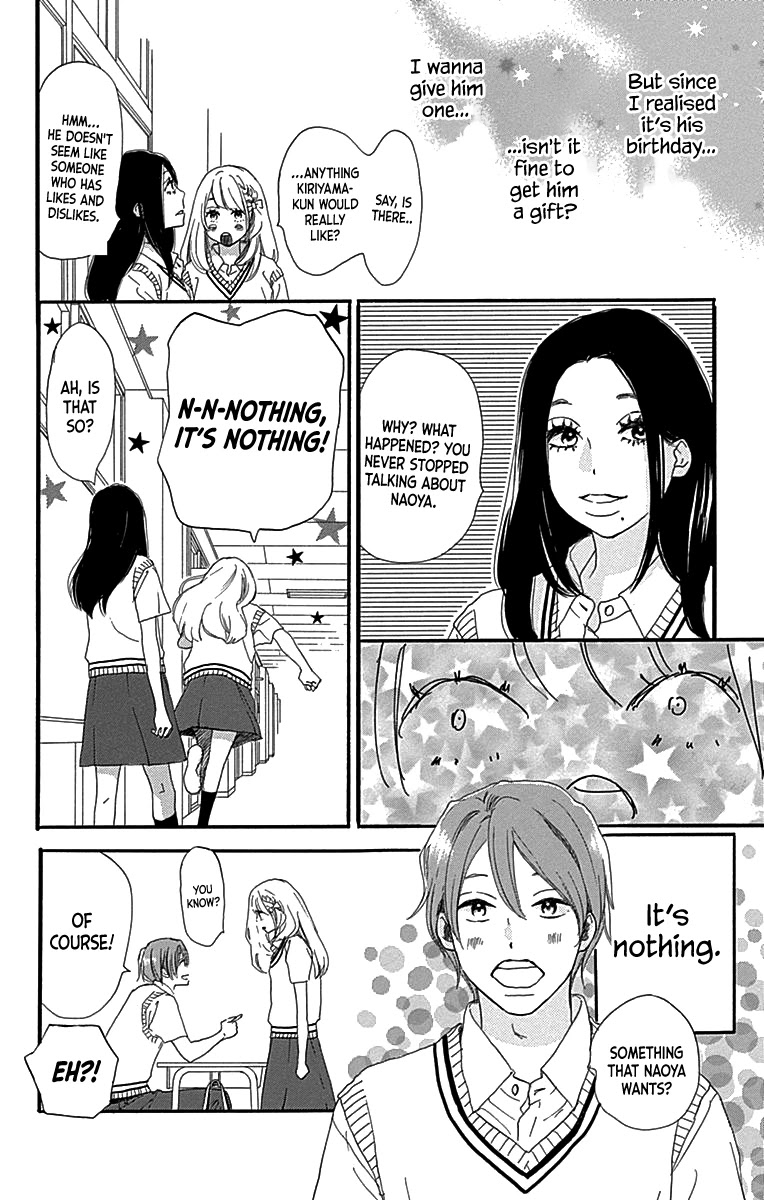 Where's My Lovely Sweetheart? Chapter 7 page 12 - Chapter 7