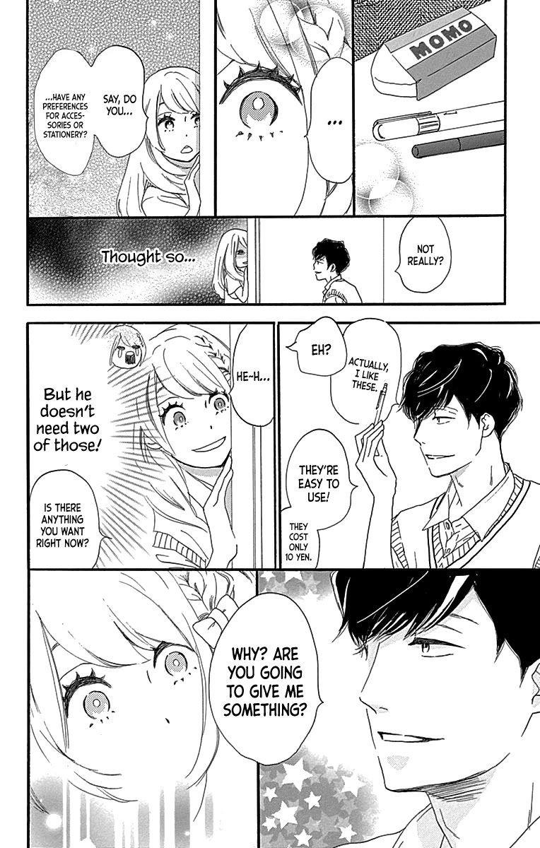 Where's My Lovely Sweetheart? Chapter 7 page 14 - Chapter 7