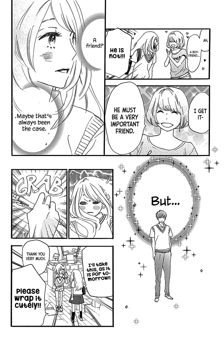 Where's My Lovely Sweetheart? Chapter 7 page 18 - Chapter 7