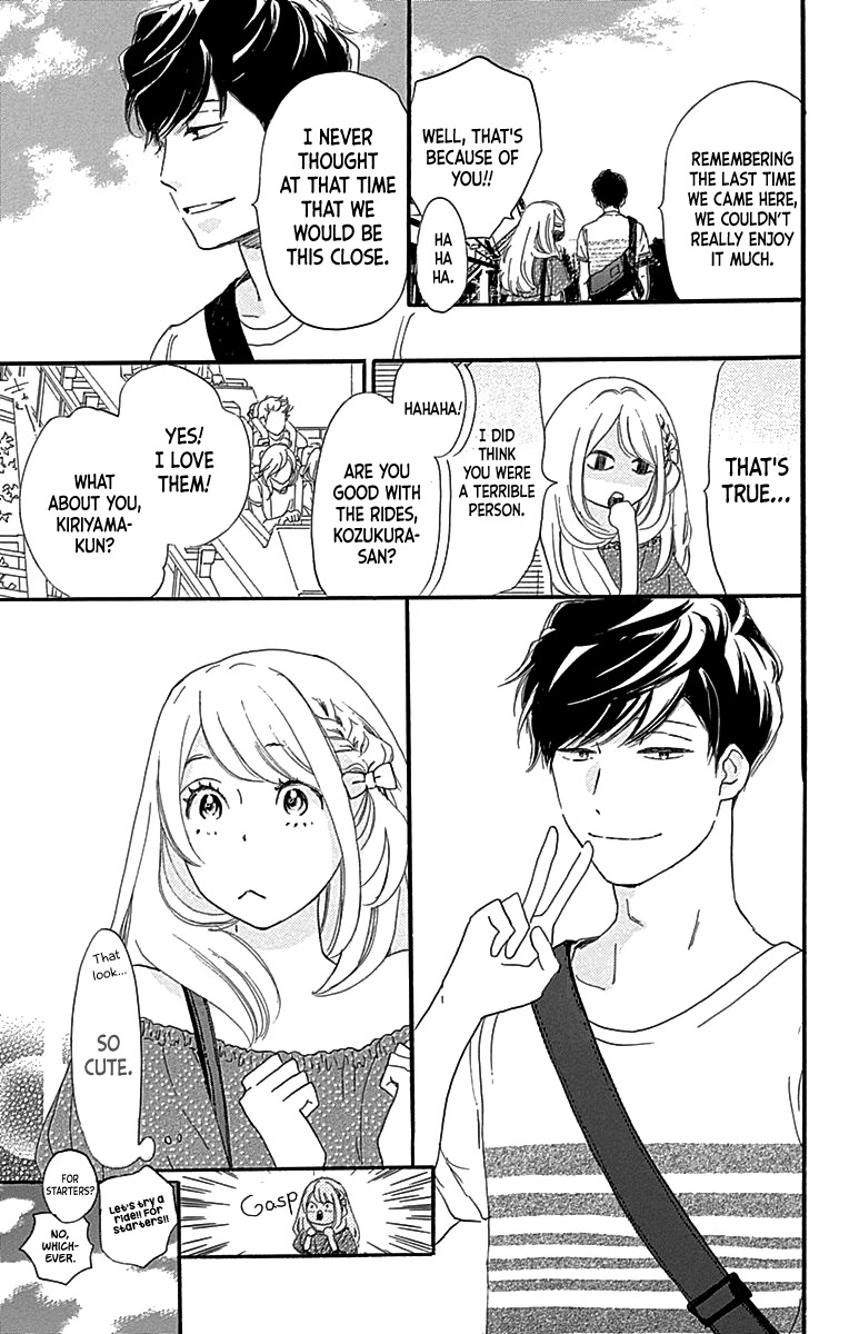 Where's My Lovely Sweetheart? Chapter 7 page 23 - Chapter 7