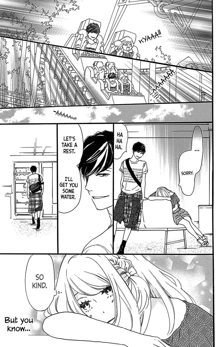 Where's My Lovely Sweetheart? Chapter 7 page 25 - Chapter 7