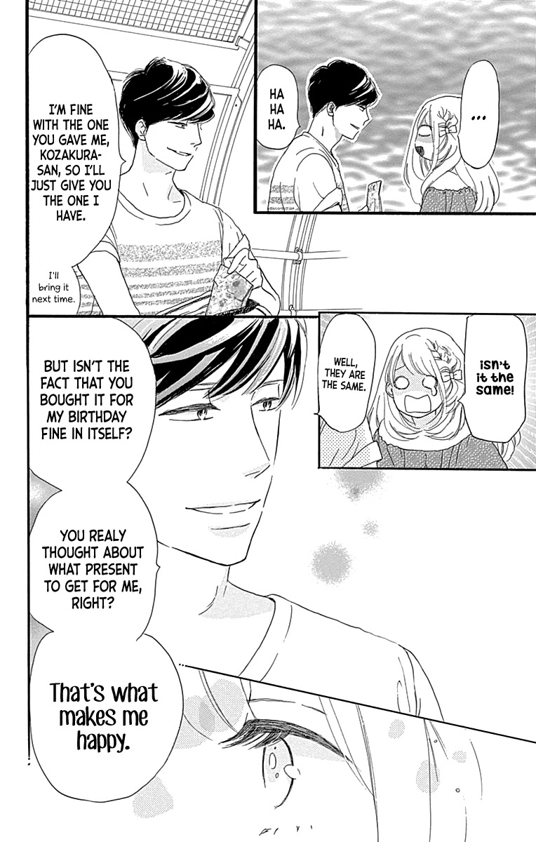 Where's My Lovely Sweetheart? Chapter 7 page 32 - Chapter 7