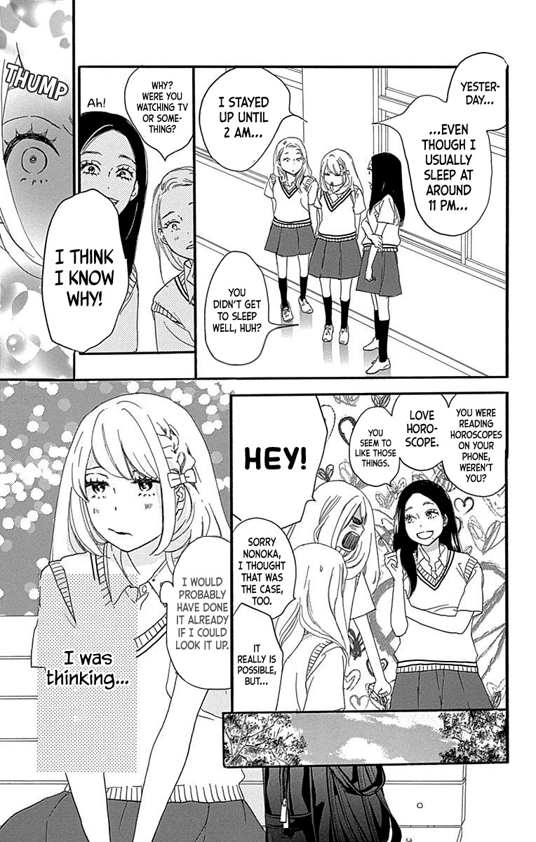 Where's My Lovely Sweetheart? Chapter 7 page 5 - Chapter 7