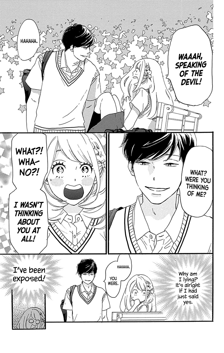 Where's My Lovely Sweetheart? Chapter 7 page 7 - Chapter 7