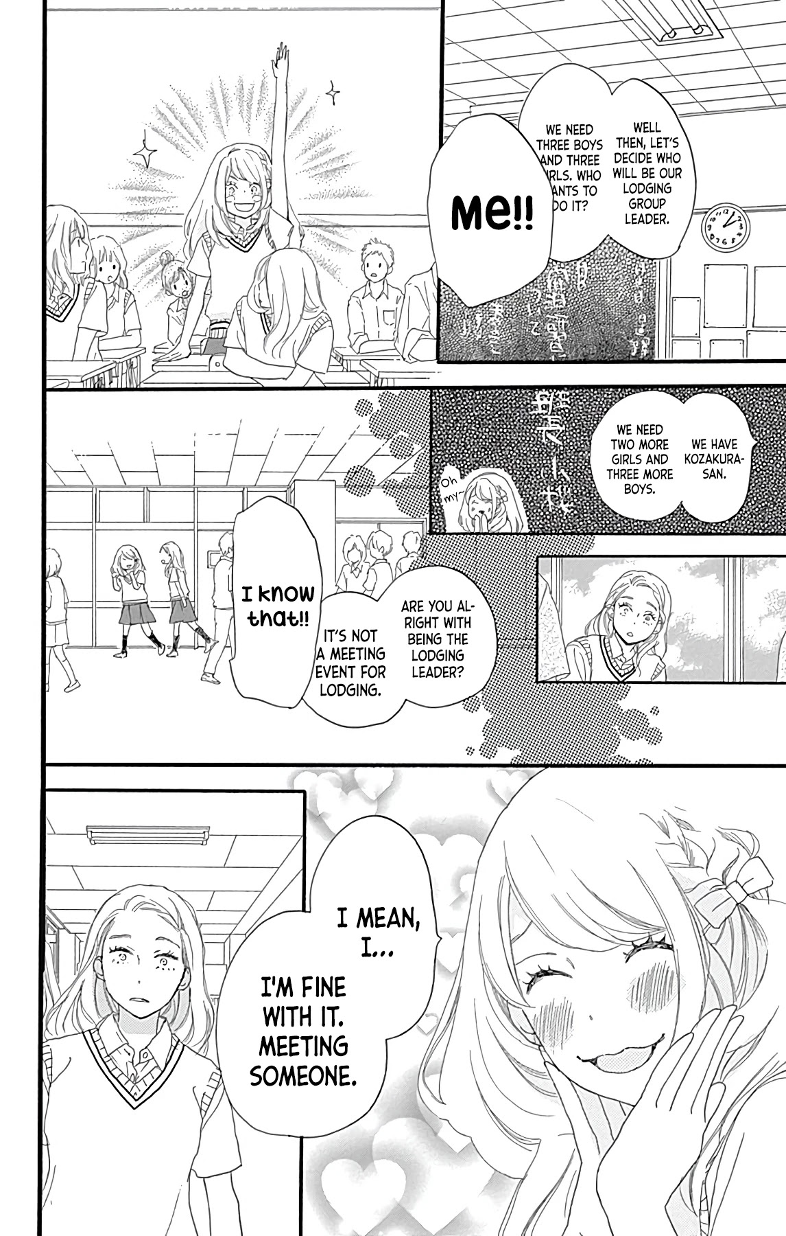 Where's My Lovely Sweetheart? Chapter 8 page 18 - Chapter 8