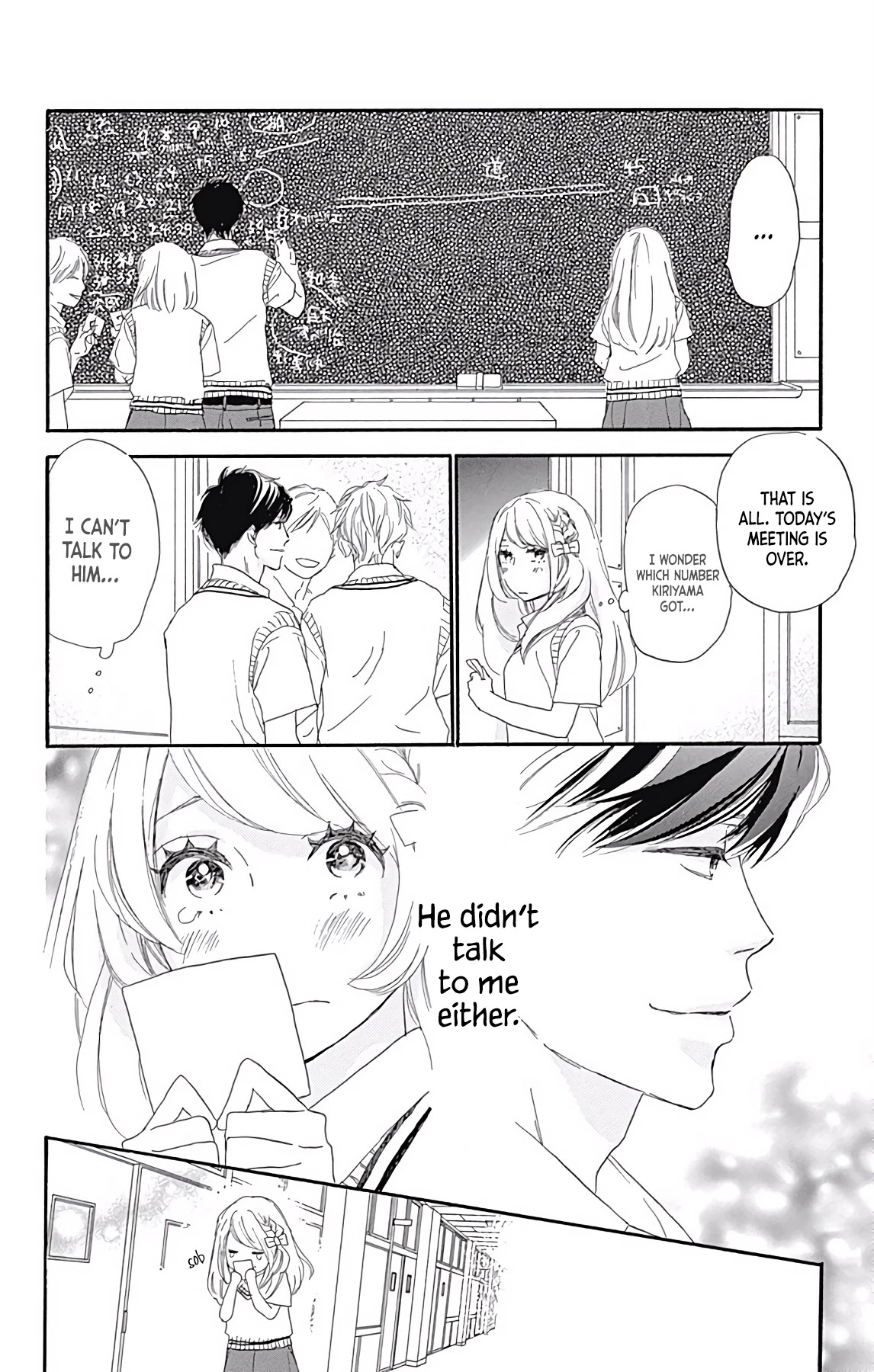 Where's My Lovely Sweetheart? Chapter 9 page 22 - Chapter 9