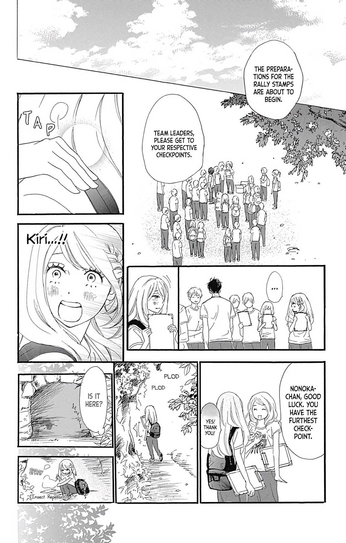 Where's My Lovely Sweetheart? Chapter 9 page 41 - Chapter 9