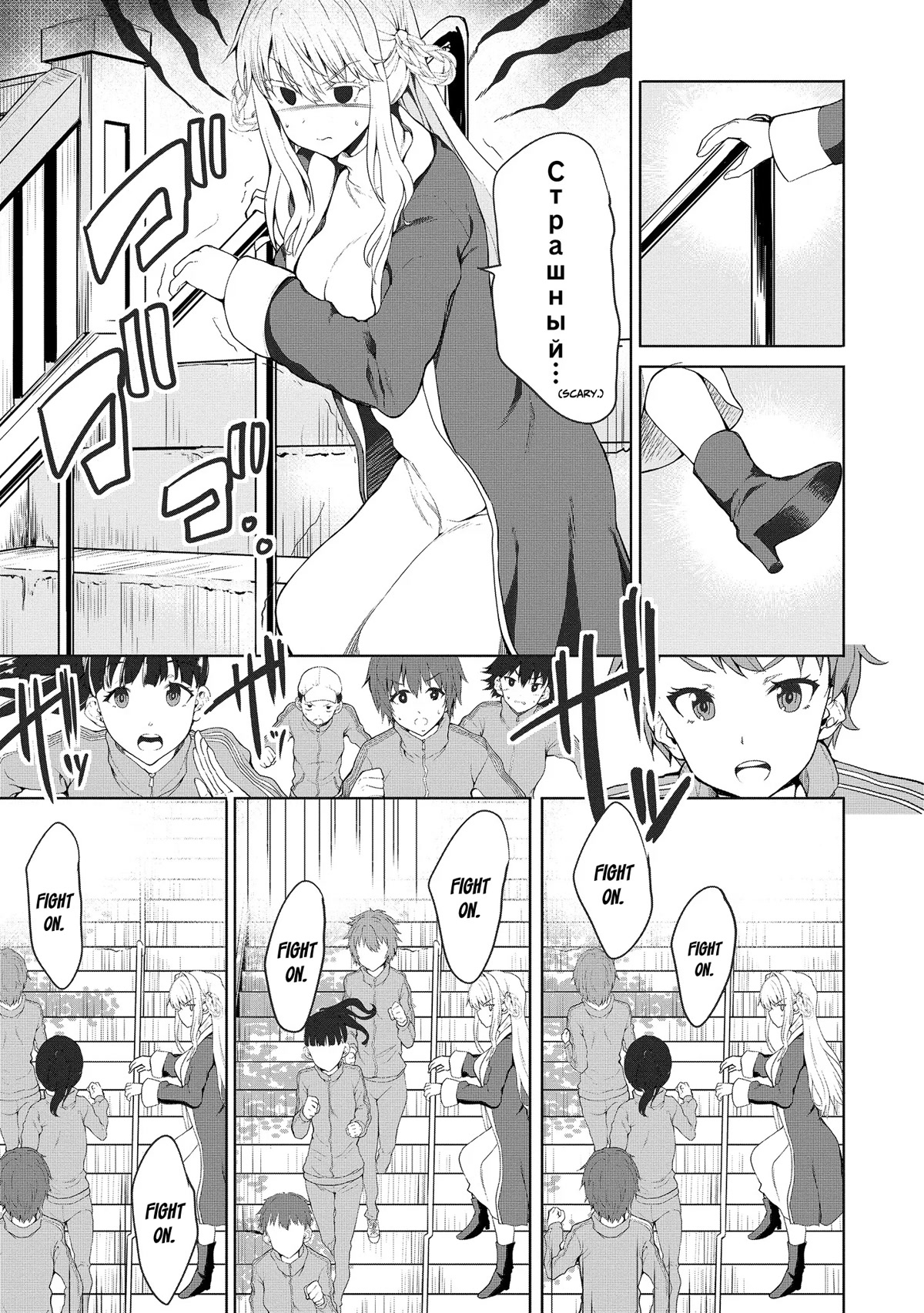 Wherever a Couple Goes Chapter 1 page 10 - Chapter 1