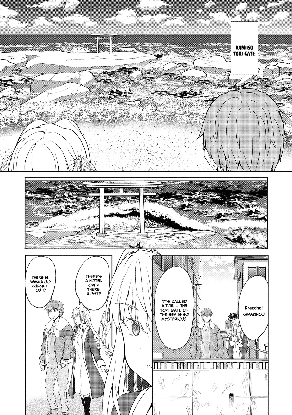 Wherever a Couple Goes Chapter 1 page 17 - Chapter 1