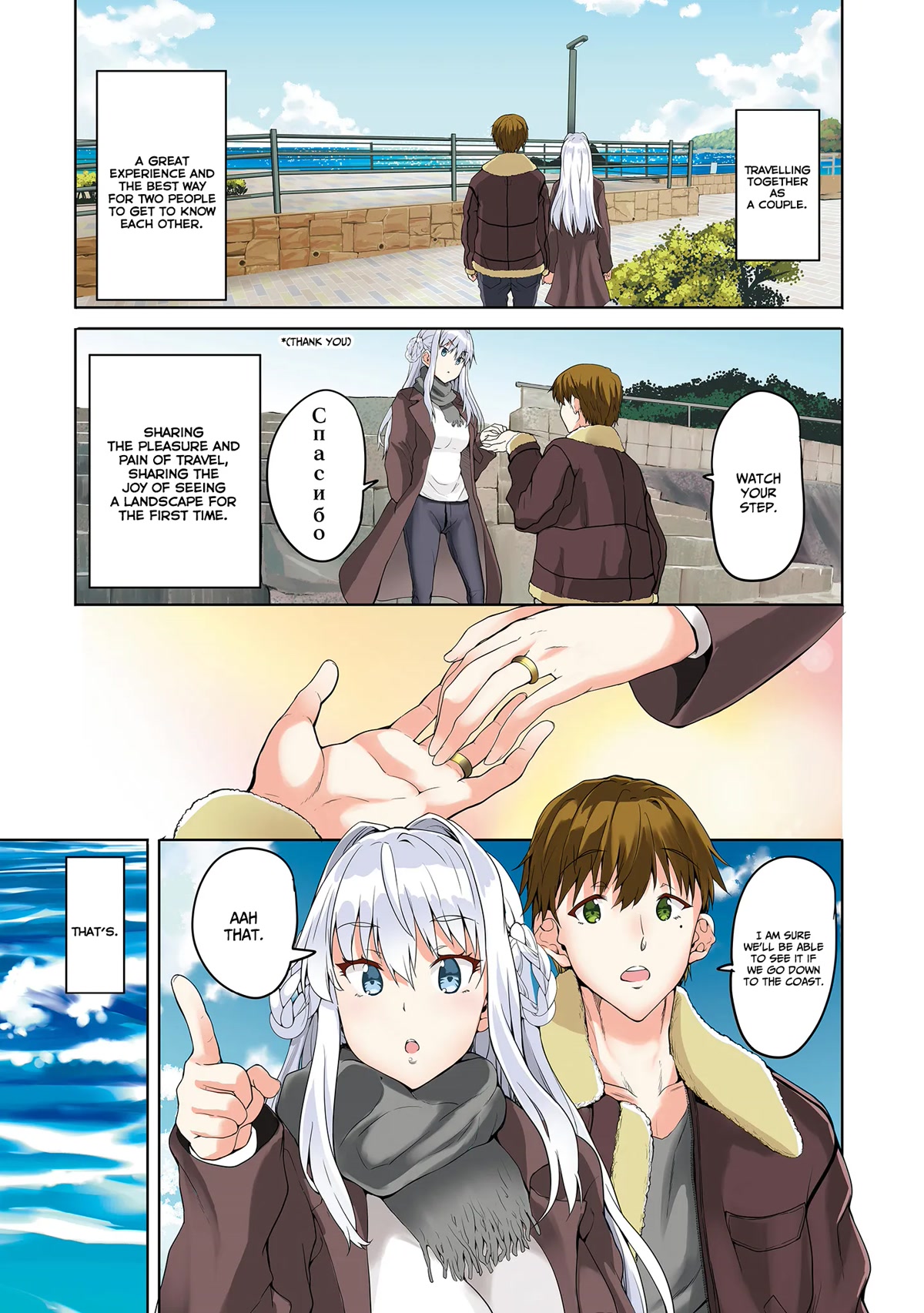 Wherever a Couple Goes Chapter 1 page 2 - Chapter 1