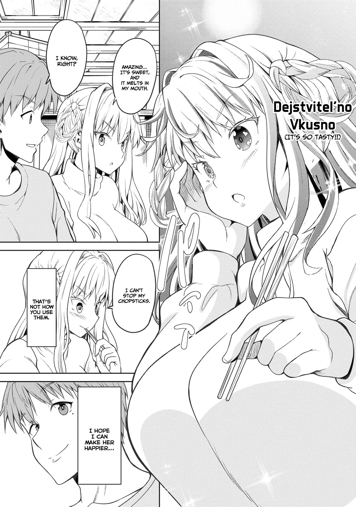 Wherever a Couple Goes Chapter 1 page 23 - Chapter 1