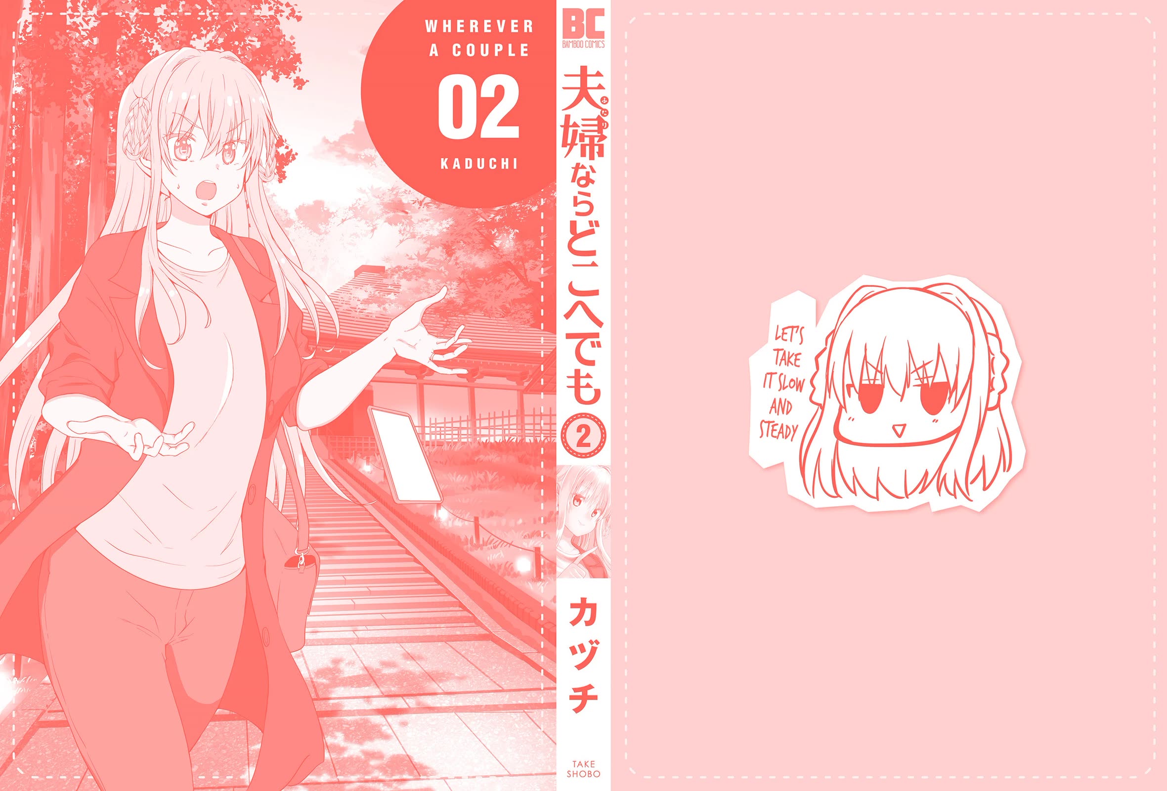 Wherever a Couple Goes Chapter 10 page 26 - Chapter 10: First time in Yokohama