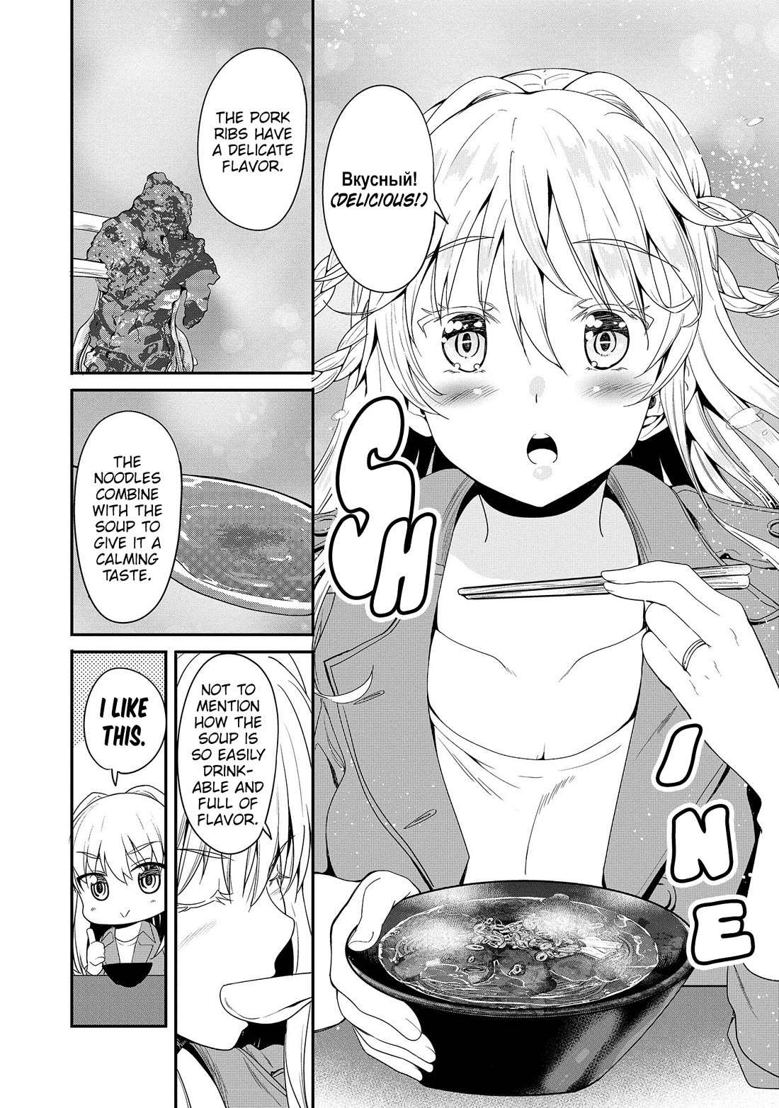 Wherever a Couple Goes Chapter 11 page 15 - Chapter 11: First time in Tokushima