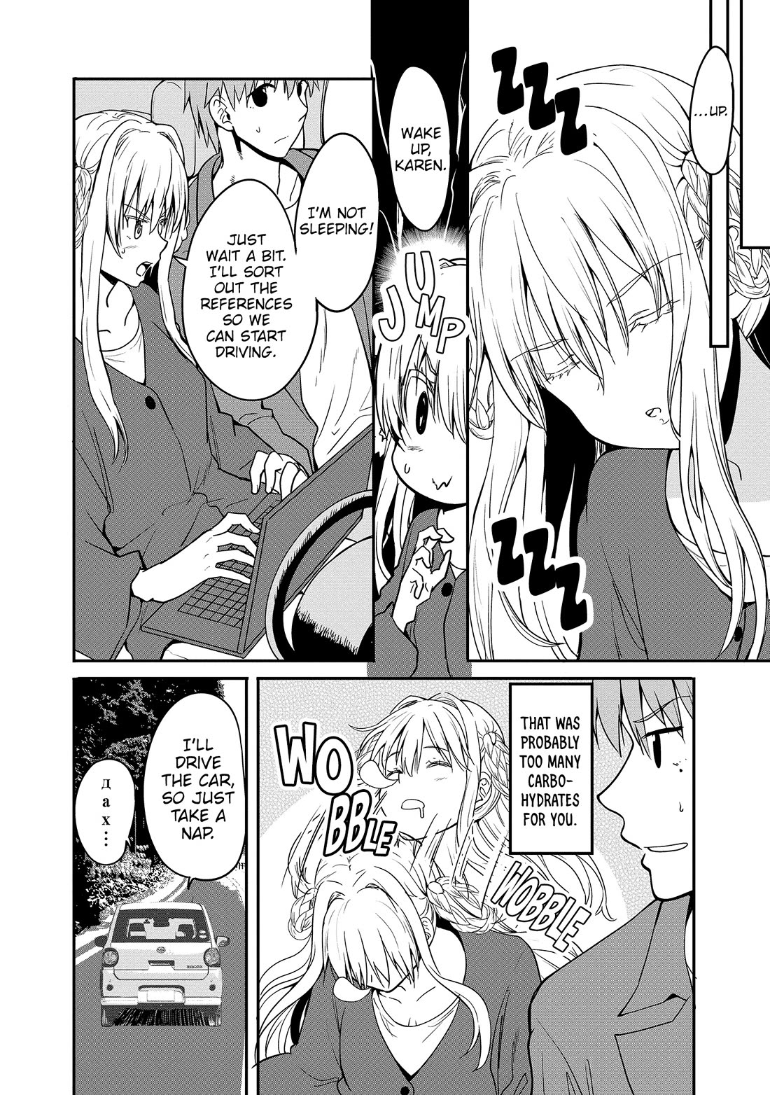 Wherever a Couple Goes Chapter 12 page 15 - Chapter 12: First time in Kagawa
