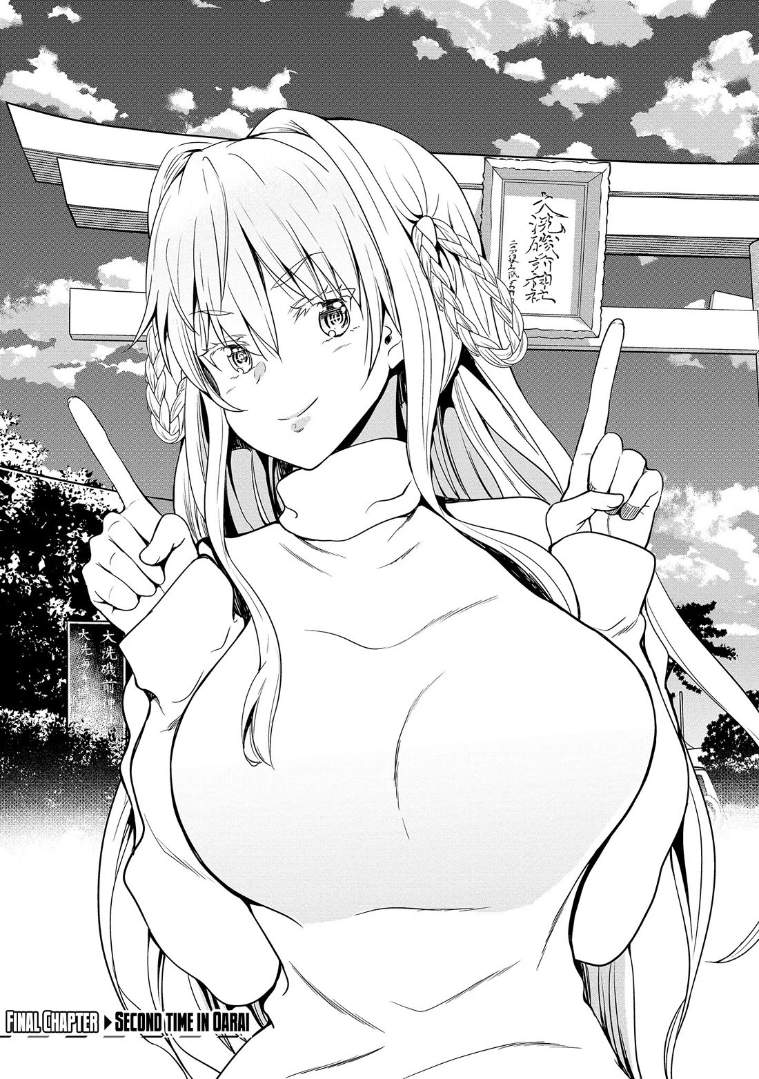 Wherever a Couple Goes Chapter 15 page 4 - Chapter 15: Second time in Oarai [END]