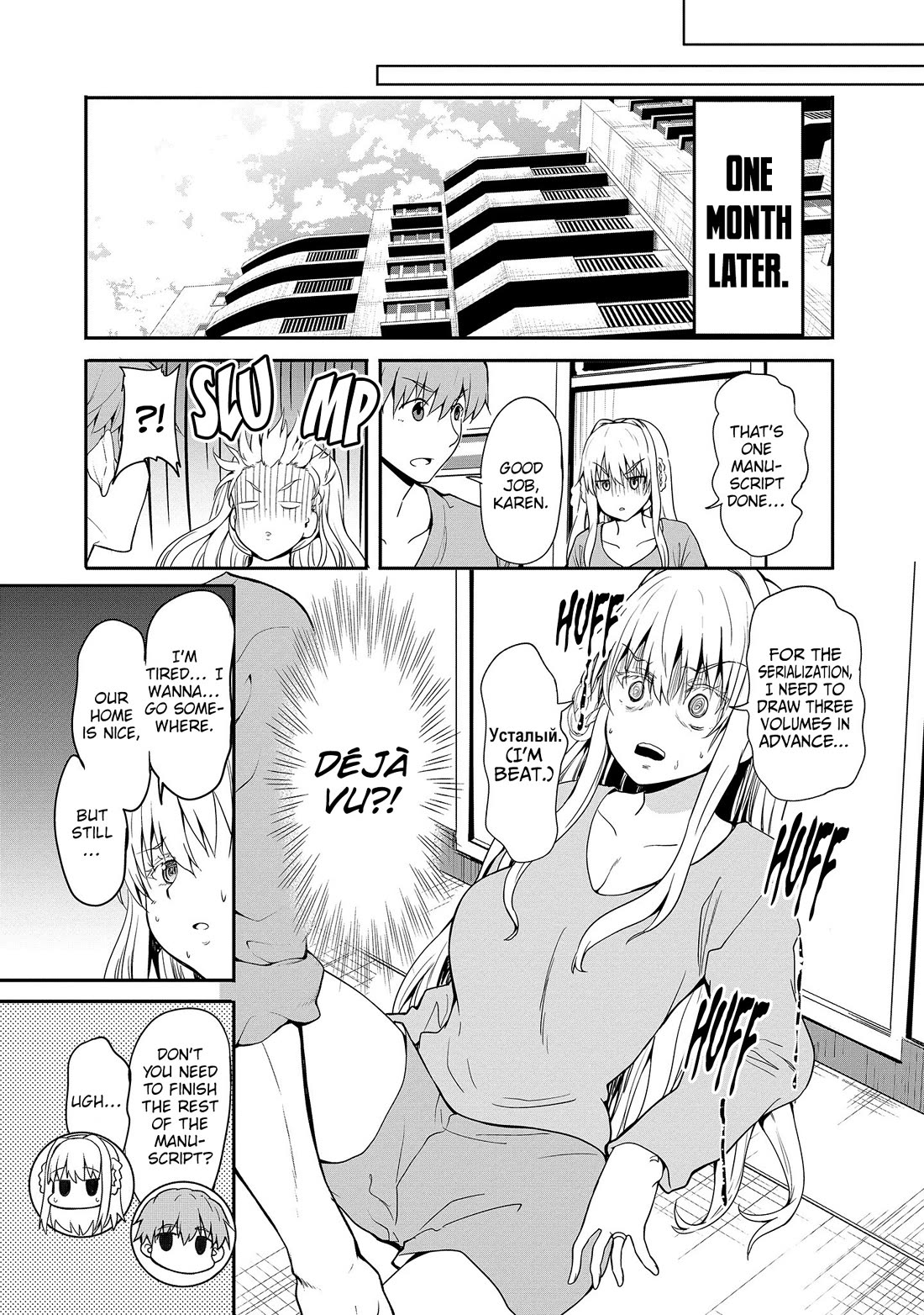 Wherever a Couple Goes Chapter 15 page 5 - Chapter 15: Second time in Oarai [END]