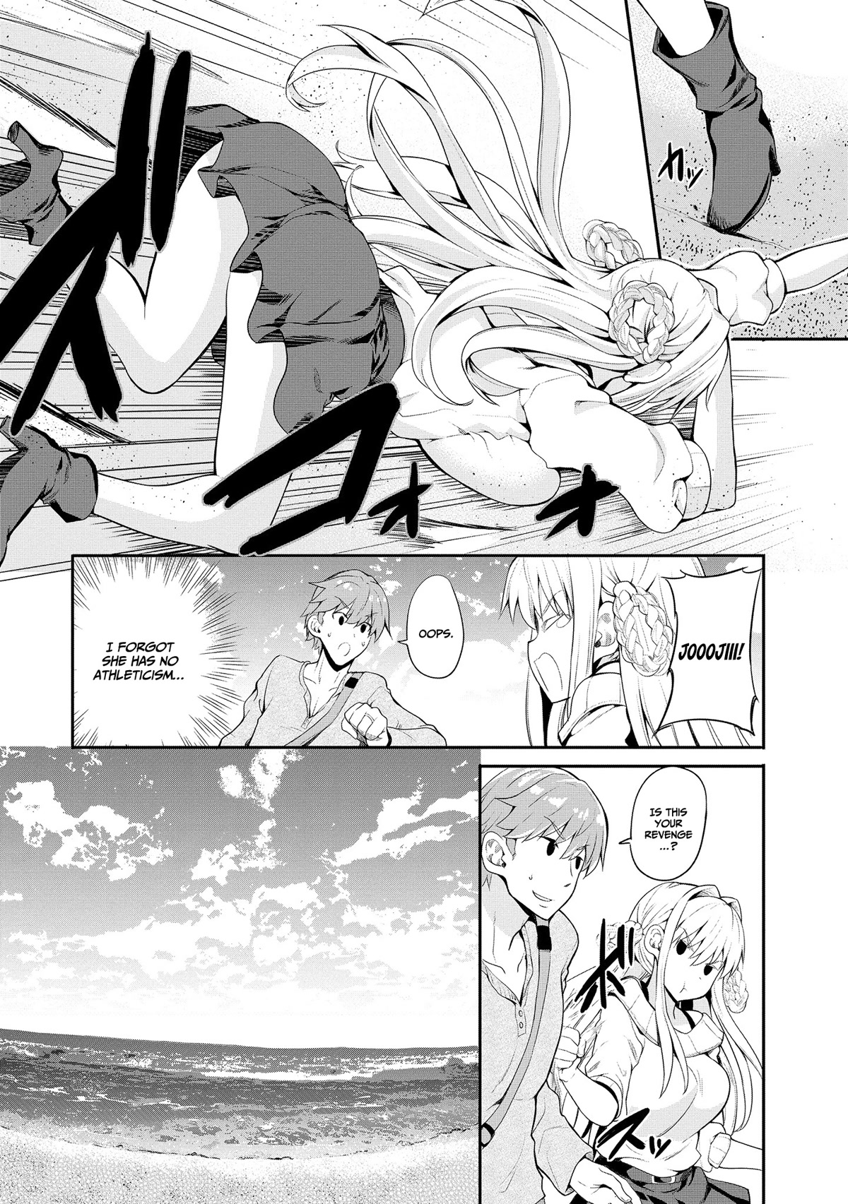 Wherever a Couple Goes Chapter 2 page 17 - Chapter 2: First time in Niijima