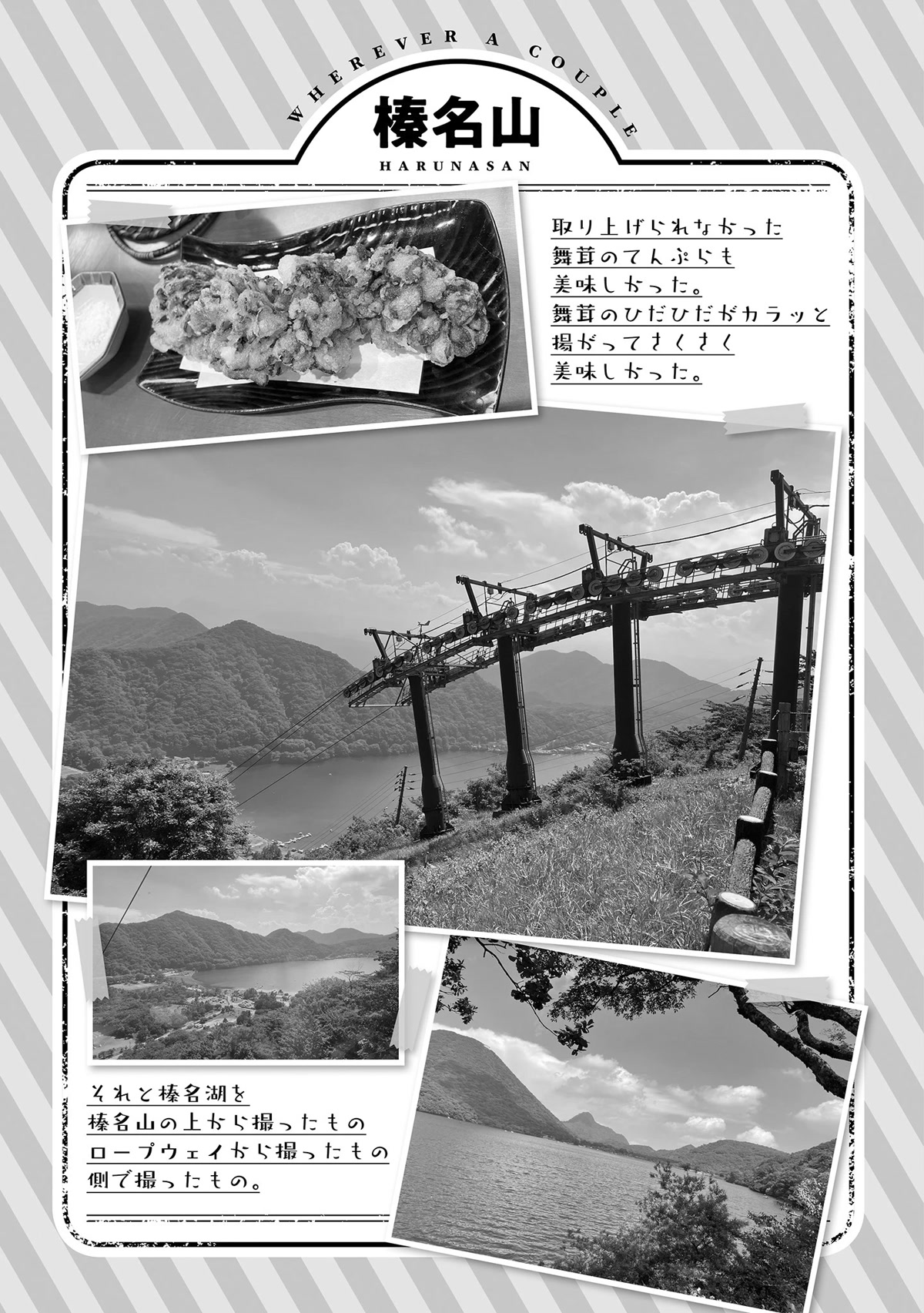 Wherever a Couple Goes Chapter 3 page 31 - Chapter 3: Our first time in Mt. Haruna