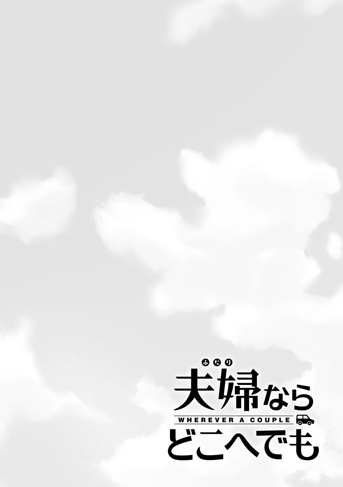 Wherever a Couple Goes Chapter 3 page 32 - Chapter 3: Our first time in Mt. Haruna