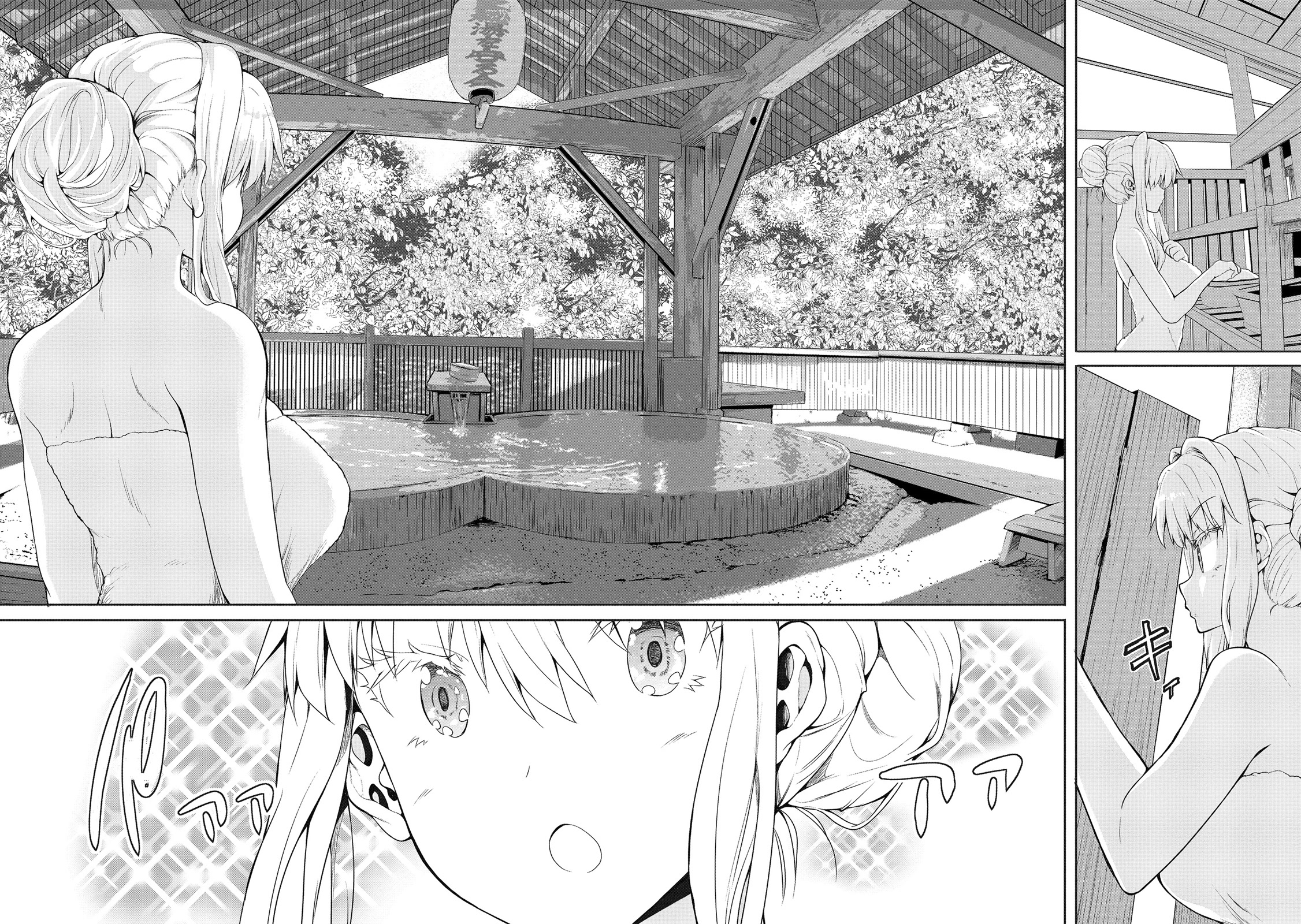 Wherever a Couple Goes Chapter 4 page 15 - Chapter 4: First time at the Makukawa Onsen