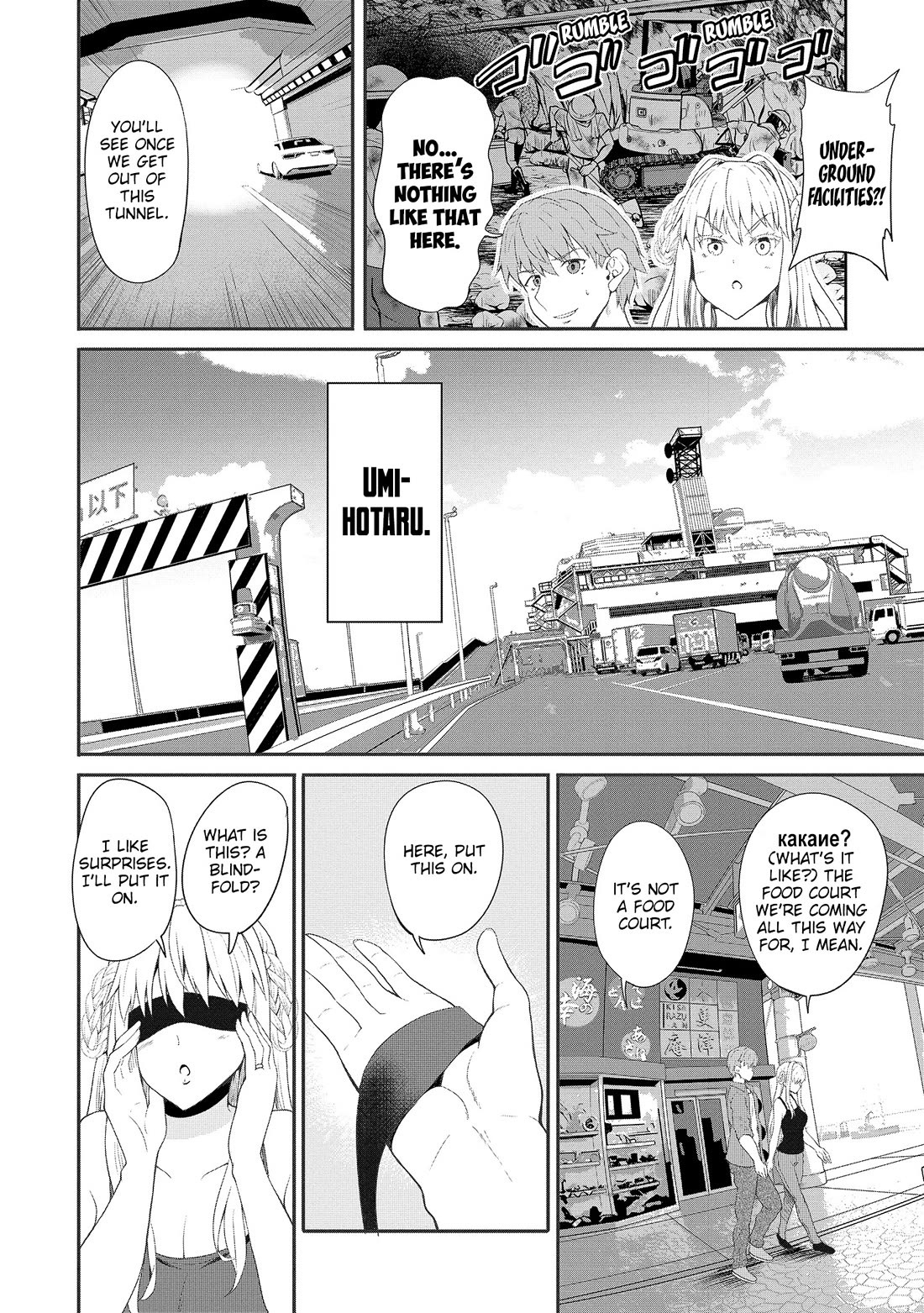 Wherever a Couple Goes Chapter 5 page 13 - Chapter 5: First time in Chiba