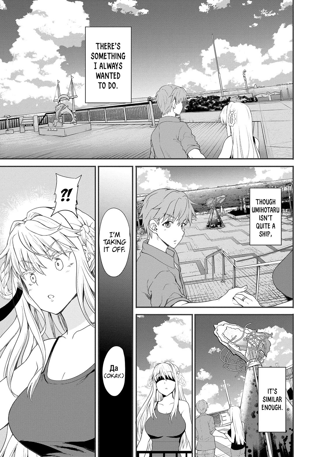 Wherever a Couple Goes Chapter 5 page 14 - Chapter 5: First time in Chiba