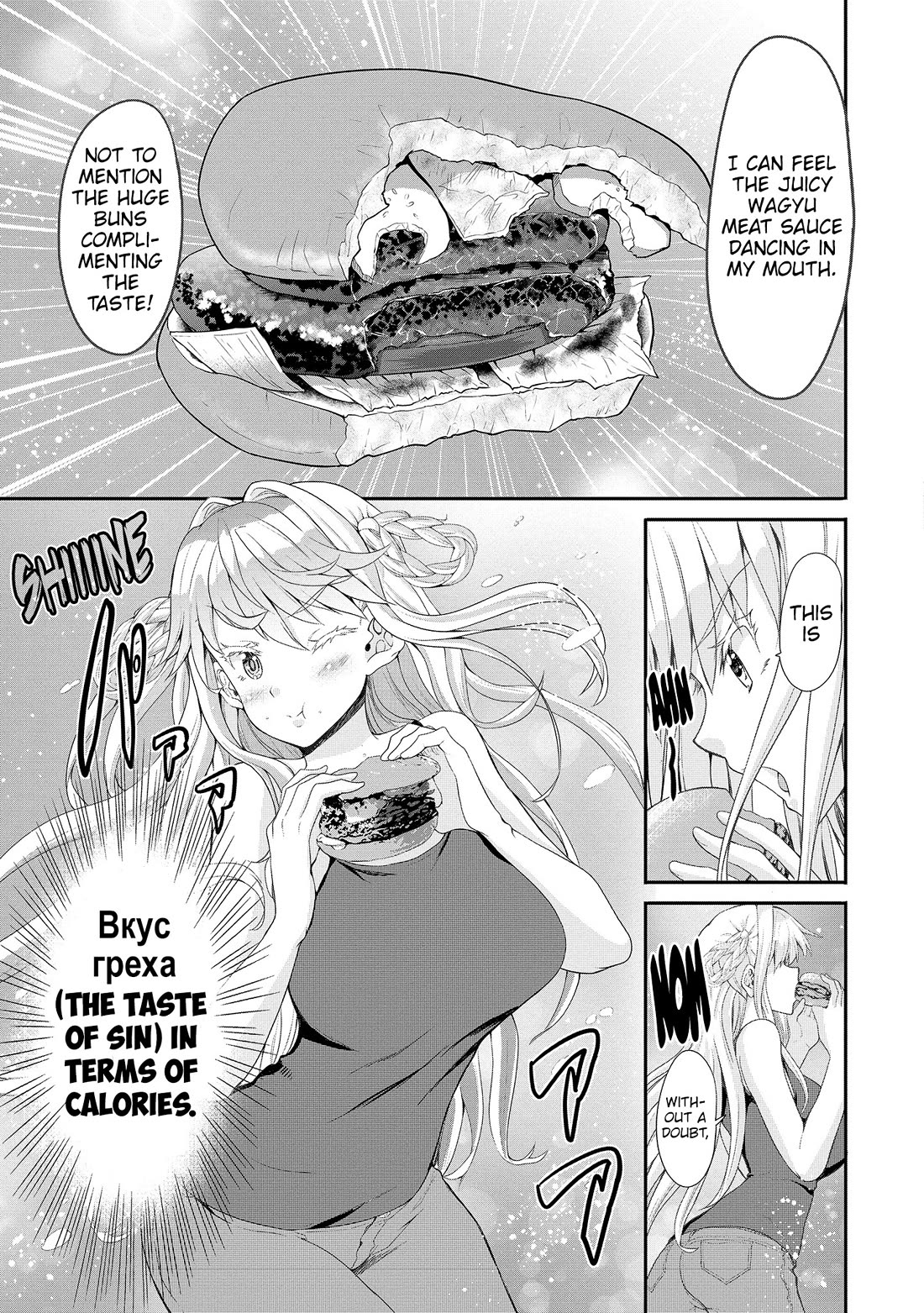 Wherever a Couple Goes Chapter 5 page 22 - Chapter 5: First time in Chiba