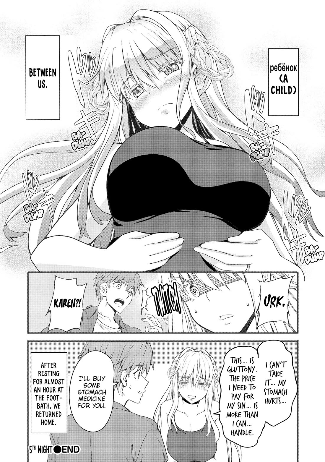 Wherever a Couple Goes Chapter 5 page 27 - Chapter 5: First time in Chiba