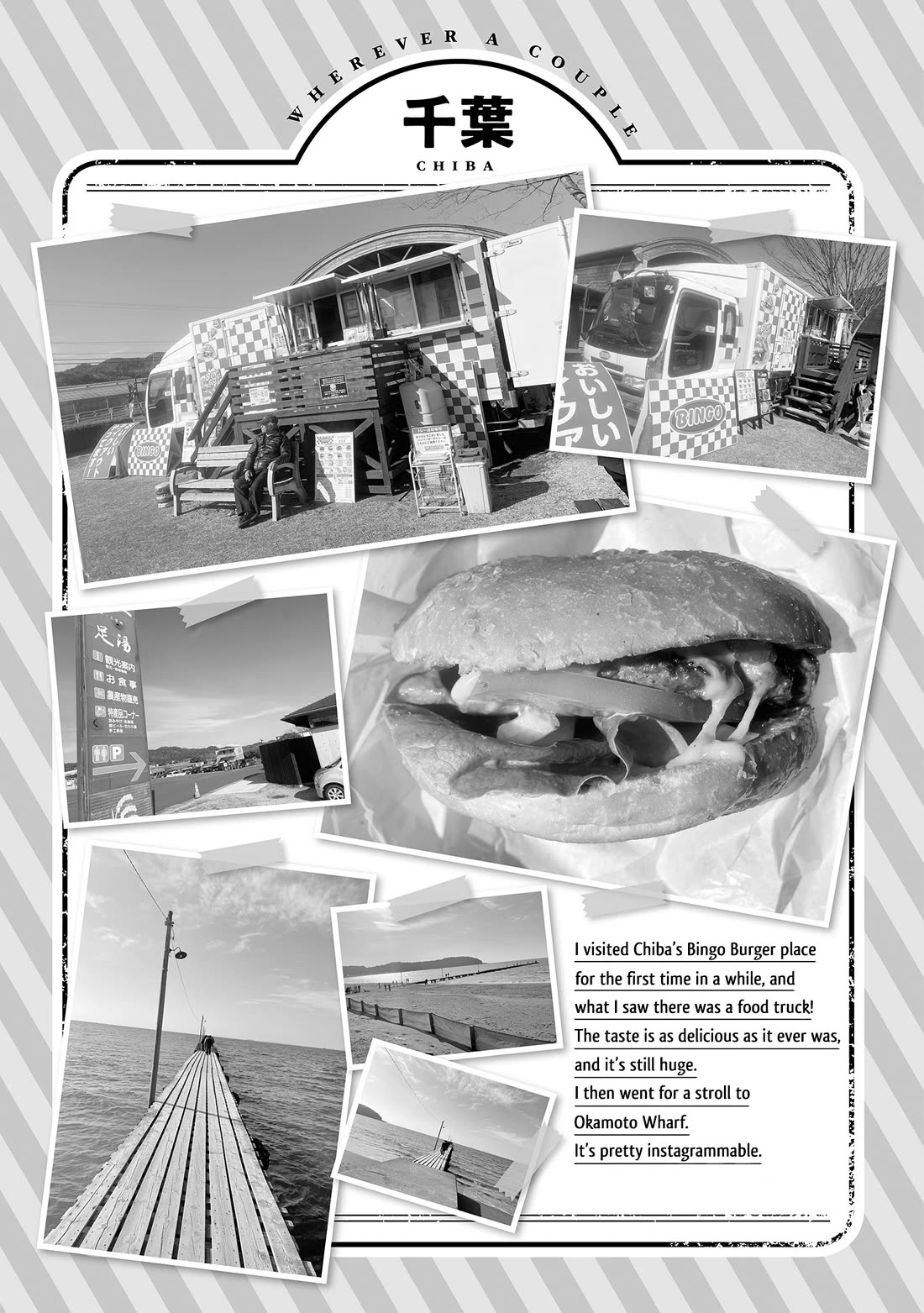 Wherever a Couple Goes Chapter 5 page 28 - Chapter 5: First time in Chiba
