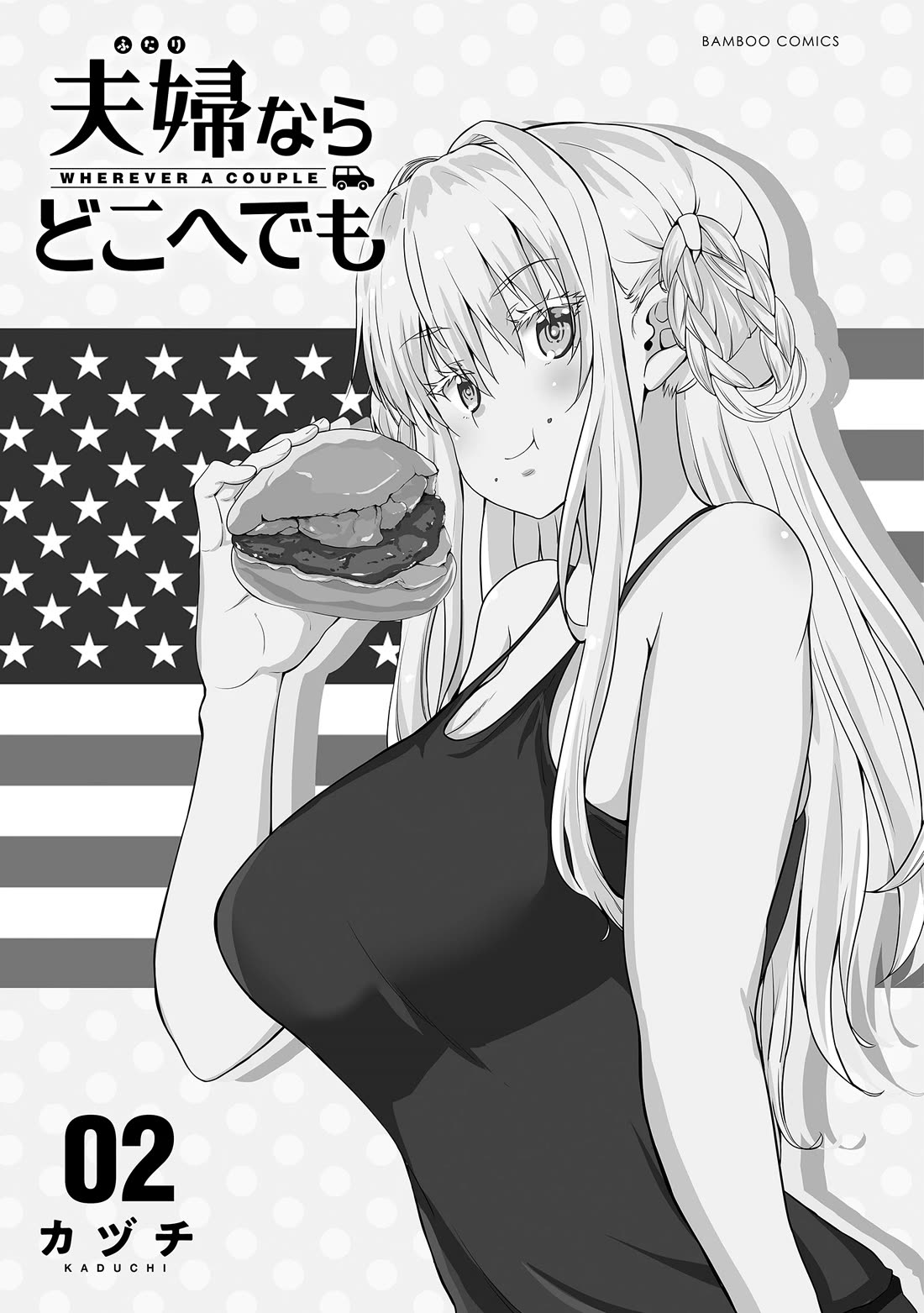 Wherever a Couple Goes Chapter 5 page 4 - Chapter 5: First time in Chiba