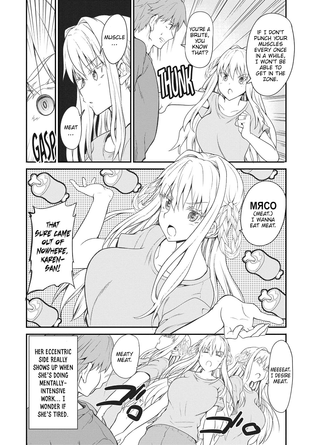 Wherever a Couple Goes Chapter 5 page 9 - Chapter 5: First time in Chiba