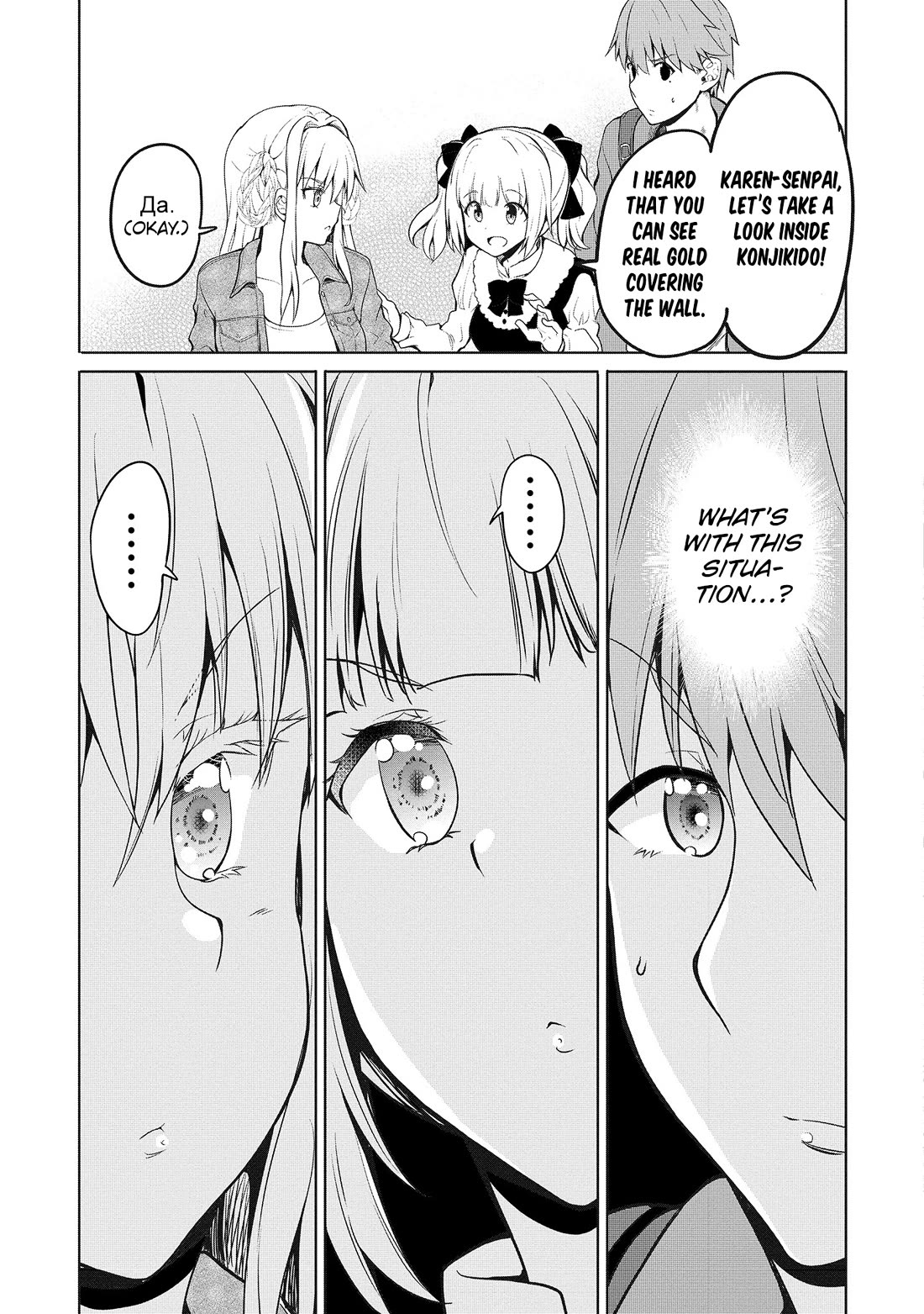 Wherever a Couple Goes Chapter 6 page 23 - Chapter 6: First time in Iwate (1)