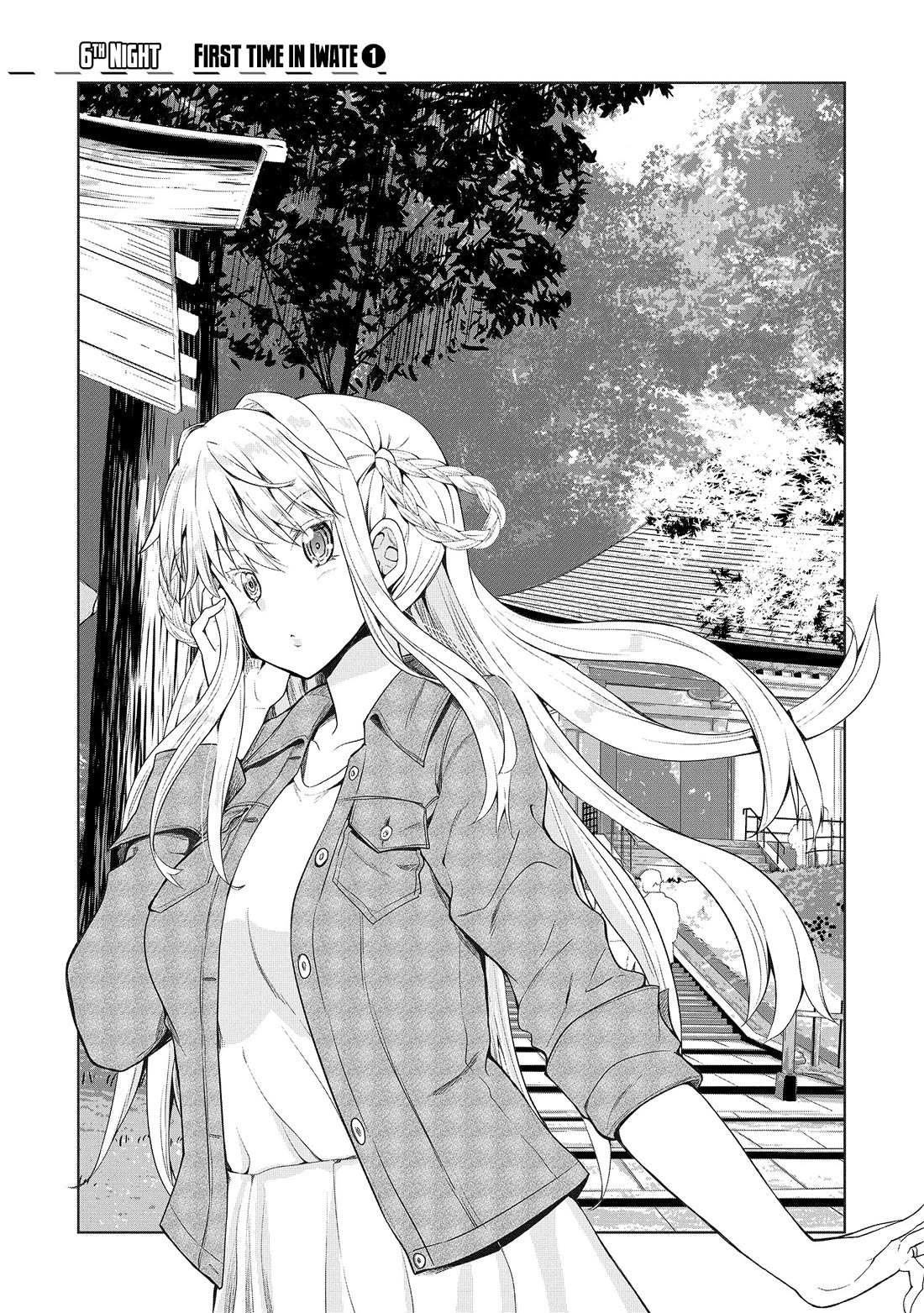Wherever a Couple Goes Chapter 6 page 4 - Chapter 6: First time in Iwate (1)