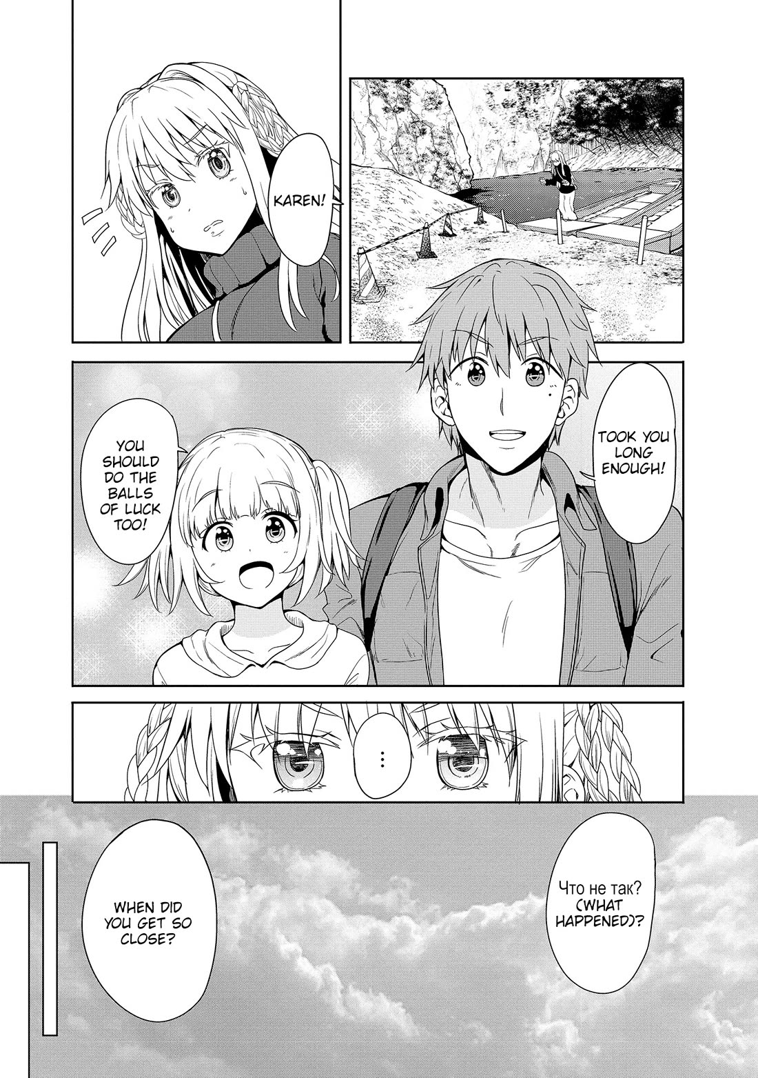 Wherever a Couple Goes Chapter 8 page 25 - Chapter 8: First time in Iwate (3)