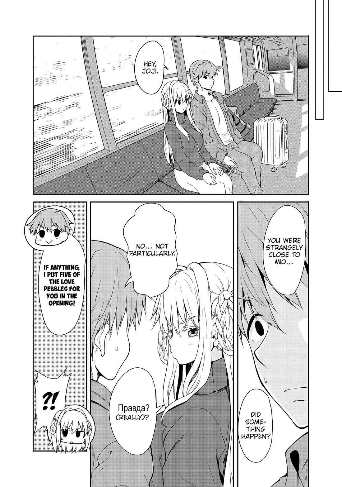 Wherever a Couple Goes Chapter 8 page 27 - Chapter 8: First time in Iwate (3)