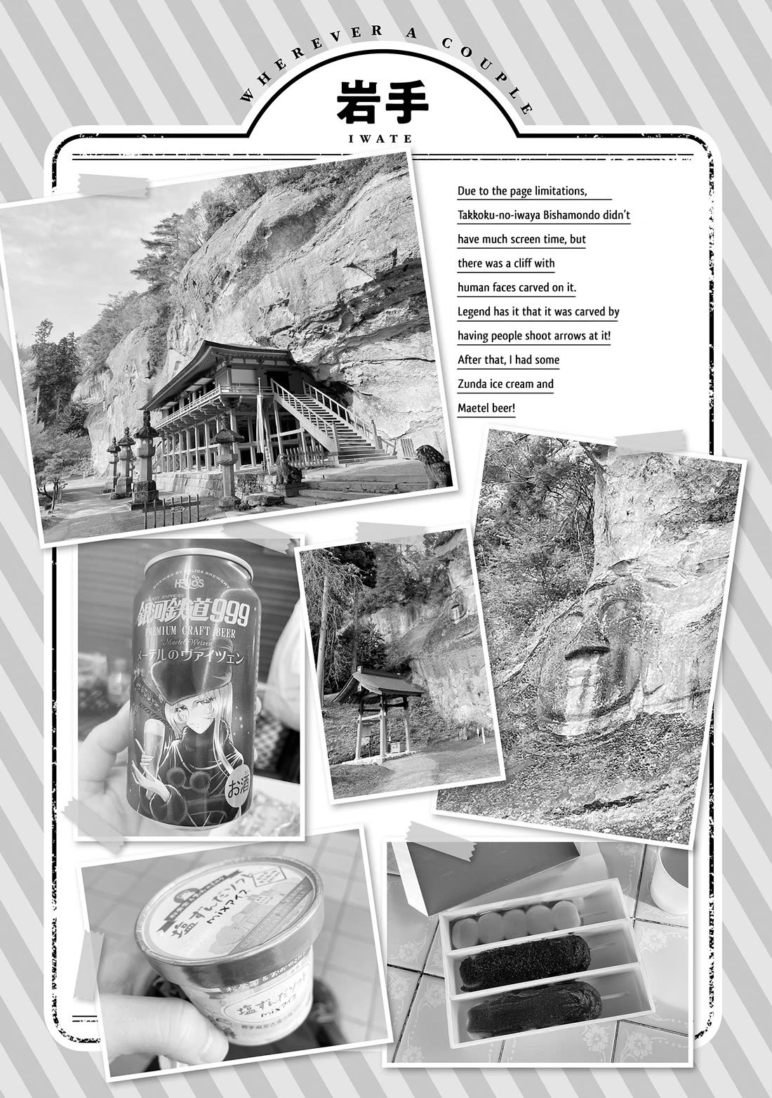 Wherever a Couple Goes Chapter 8 page 30 - Chapter 8: First time in Iwate (3)