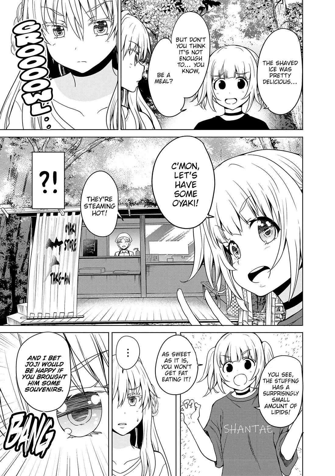 Wherever a Couple Goes Chapter 9 page 16 - Chapter 9: First time in Akiruno