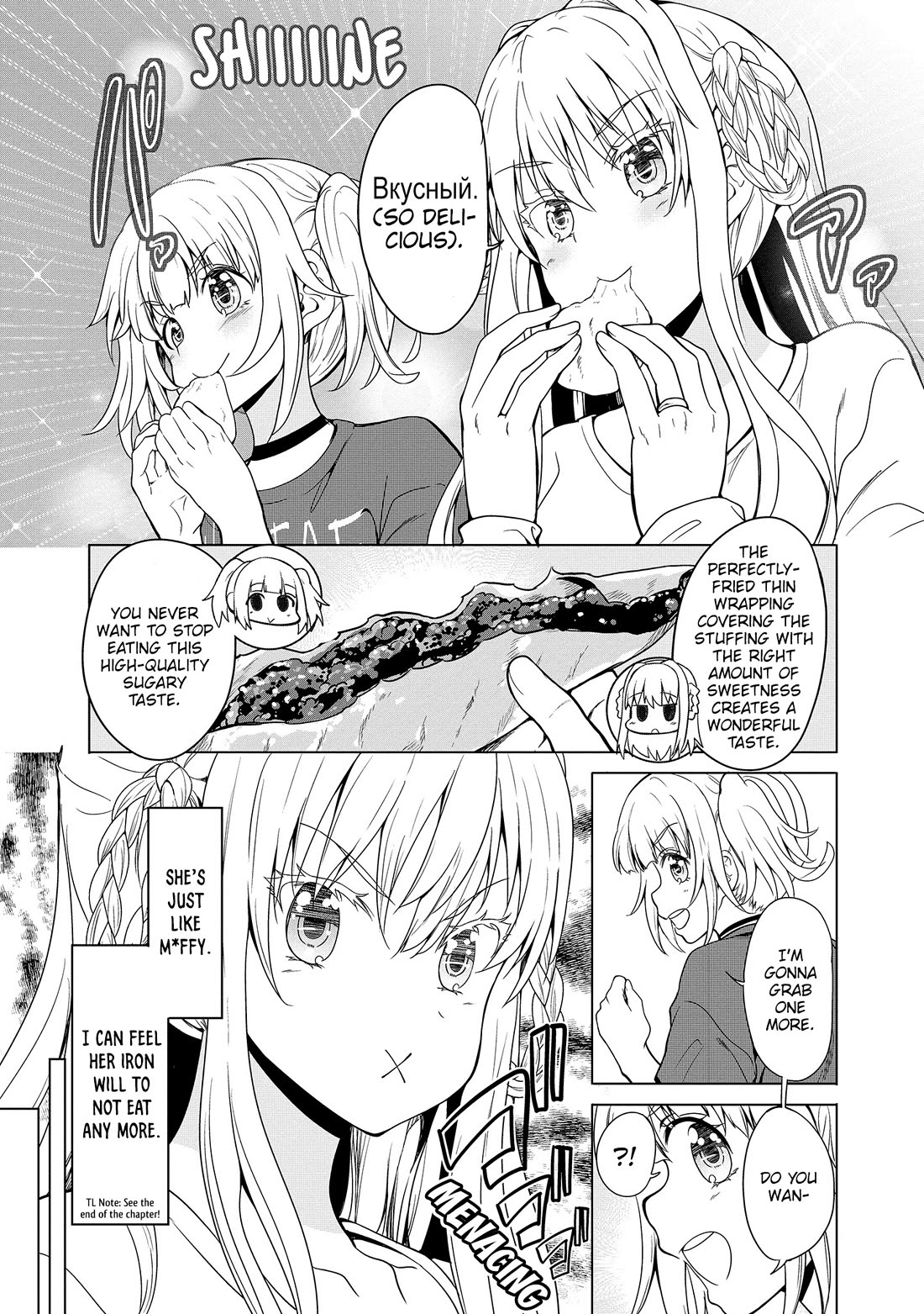 Wherever a Couple Goes Chapter 9 page 17 - Chapter 9: First time in Akiruno