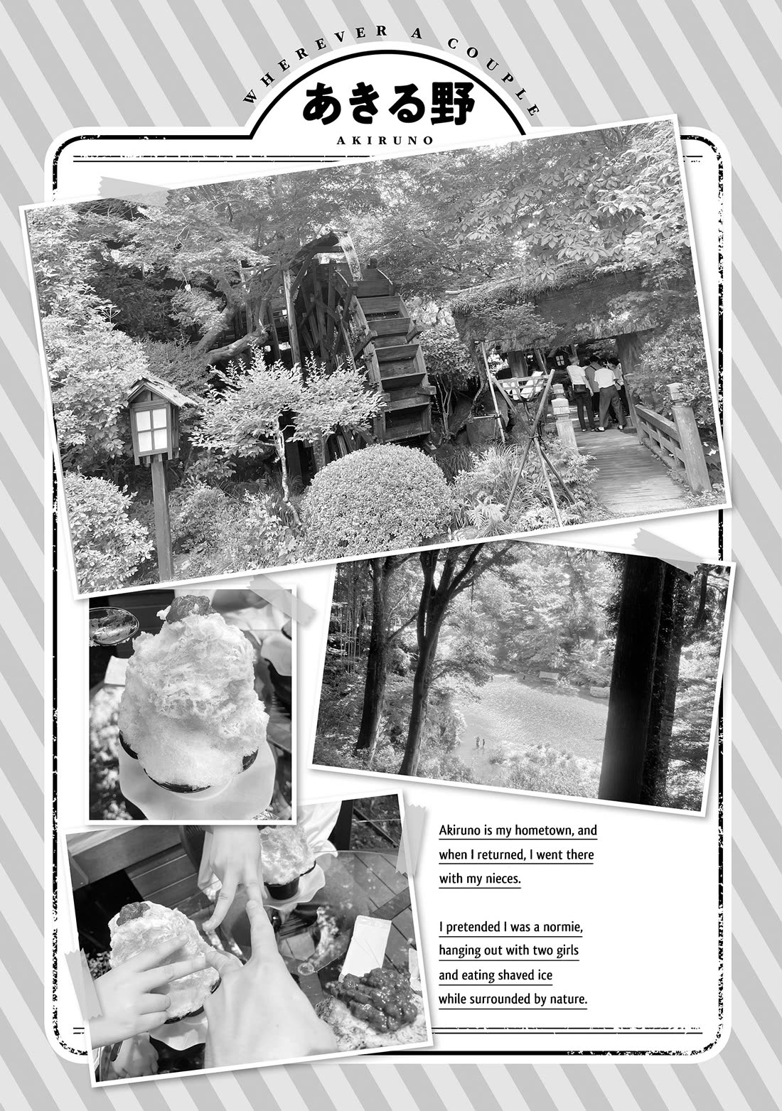 Wherever a Couple Goes Chapter 9 page 22 - Chapter 9: First time in Akiruno